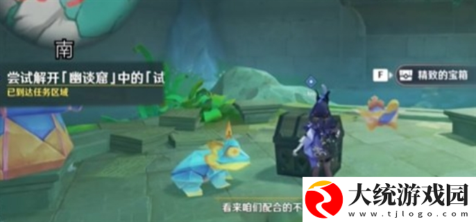 原神4.8荷叶与森林的答案任务怎么做