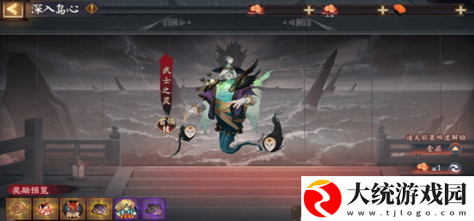 阴阳师祸神盛宴活动怎么玩