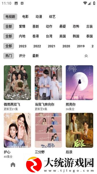 ***app下载-***app全球通用版下载v8.18