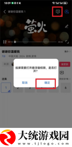 大地资源在线观看免费高清下载-大地资源在线观看免费高清院线同步抢先版下载v6.10