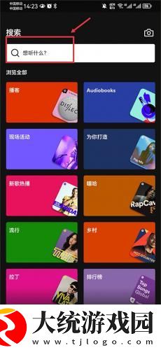 口胶技巧十二式图解大全图片下载-口胶技巧十二式图解大全图片2025最新版下载v5.14