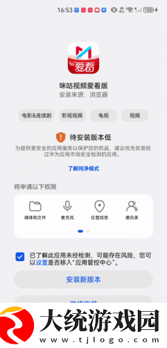 丁香花免费高清完整在线观看下载-丁香花免费高清完整在线观看终身授权版下载v2.14