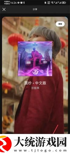 口胶技巧十二式图解大全图片下载-口胶技巧十二式图解大全图片2025最新版下载v5.14