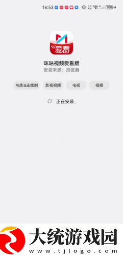 丁香花免费高清完整在线观看下载-丁香花免费高清完整在线观看终身授权版下载v2.14