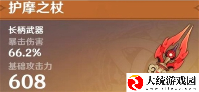 原神艾梅莉埃怎么培养