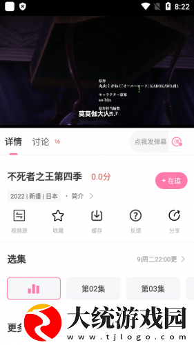 男人为什么最后要加速下载-男人为什么最后要加速安卓TV大屏版下载v4.15