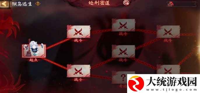 阴阳师祸神盛宴活动怎么玩