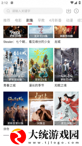 我的水帘洞需要他的擎天柱下载-我的水帘洞需要他的擎天柱作品合集版下载v9.14