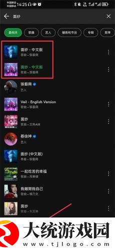 口胶技巧十二式图解大全图片下载-口胶技巧十二式图解大全图片2025最新版下载v5.14