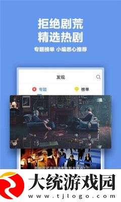 风车动漫在线观看下载-风车动漫在线观看深度定制版下载v10.12