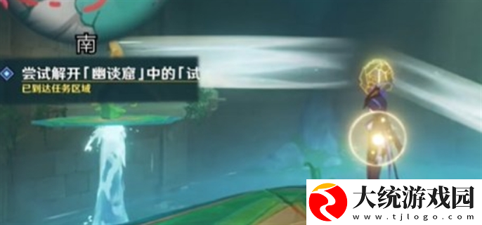 原神4.8荷叶与森林的答案任务怎么做
