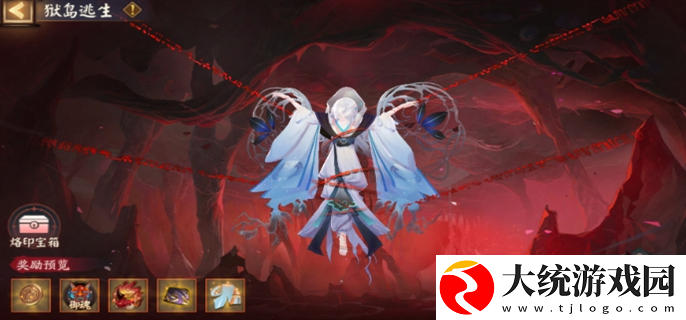 阴阳师祸神盛宴活动怎么玩