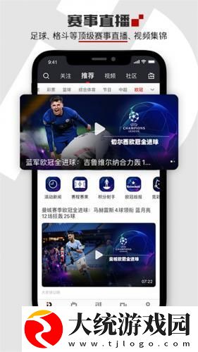麻花传剧原创mv在线看完整版高清下载-麻花传剧原创mv在线看完整版高清周年纪念版下载v7.16