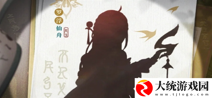 崩坏星穹铁道灵砂什么时候上线