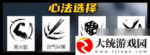 燕云十六声PVE武器怎么选