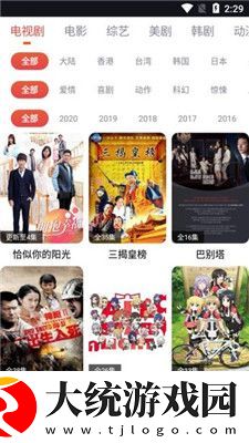东莞精品一号网精品下载-东莞精品一号网精品折叠屏专属版下载v10.20