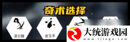 燕云十六声PVE武器怎么选