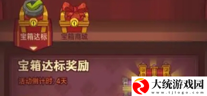 咸鱼之王宝箱周能拿多少金砖