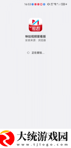 丁香花免费高清完整在线观看下载-丁香花免费高清完整在线观看终身授权版下载v2.14