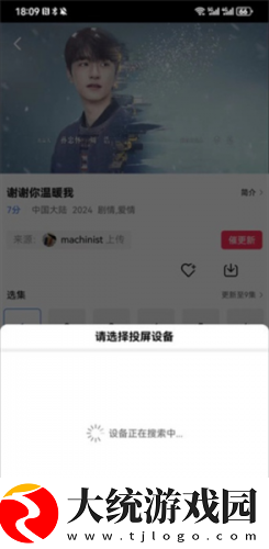 大地资源在线观看免费高清下载-大地资源在线观看免费高清院线同步抢先版下载v6.10