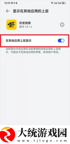 大地资源在线观看免费高清下载-大地资源在线观看免费高清院线同步抢先版下载v6.10