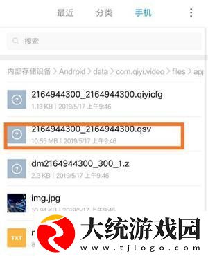 暗夜9.1.1.1官网入口下载-暗夜9.1.1.1官网入口老年人简易版下载v7.16
