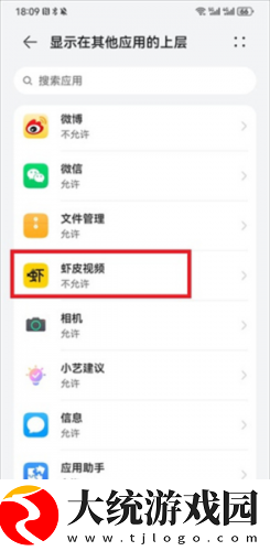 大地资源在线观看免费高清下载-大地资源在线观看免费高清院线同步抢先版下载v6.10