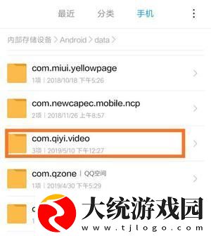 暗夜9.1.1.1官网入口下载-暗夜9.1.1.1官网入口老年人简易版下载v7.16