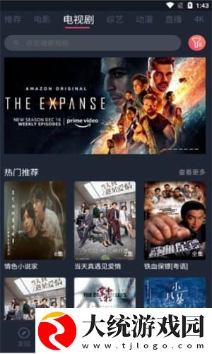 中文在线观看免费高清第三季预告下载-中文在线观看免费高清第三季预告独立制片人版下载v10.17