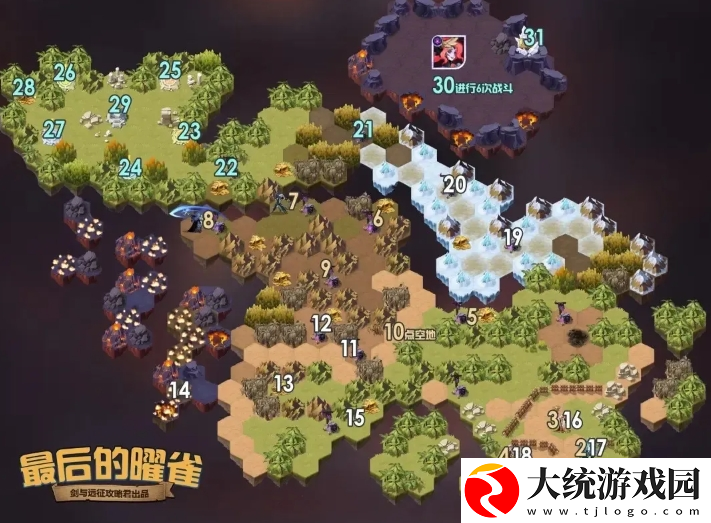 剑与远征梅特丽娅赏金试炼怎么过