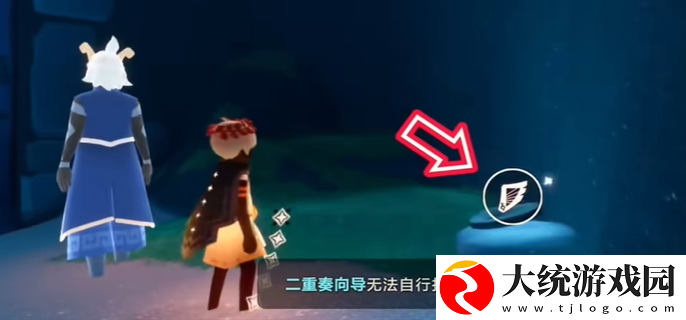 光遇二重奏季任务一怎么做