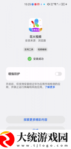 国外bbox表演视频下载-国外bbox表演视频经典怀旧版下载v1.16