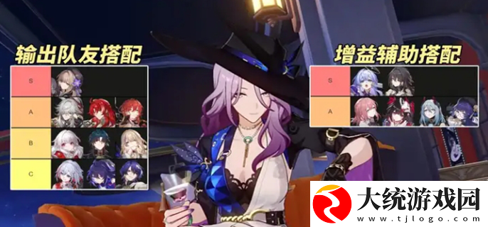 崩坏星穹铁道翡翠怎么搭配阵容