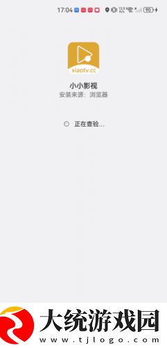 少女免费观看mv大片高清动漫下载-少女免费观看mv大片高清动漫国产剧集大全版下载v9.11