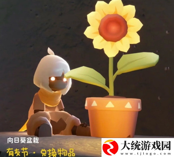 光遇2024有友节物品有哪些