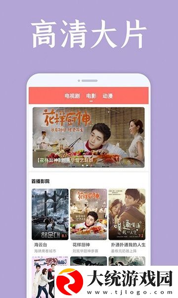 图书馆的女朋友下载-图书馆的女朋友导演作品合集版下载v2.17