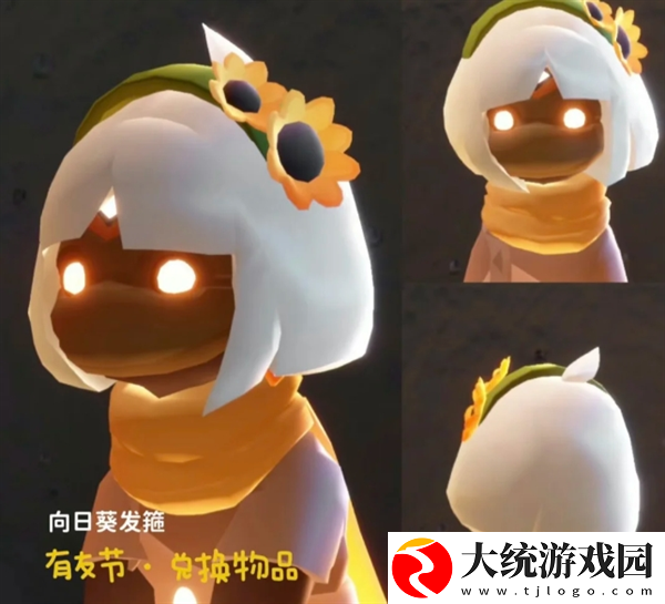光遇2024有友节物品有哪些