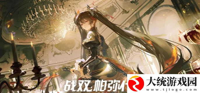 战双帕弥什官网入口在哪