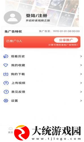 国精产品一区一区三区有限是什么下载-国精产品一区一区三区有限是什么独立制片人版下载v6.10