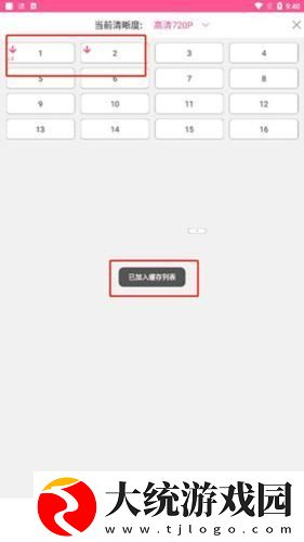 女性穿裤子阴沟凸起是咋回事下载-女性穿裤子阴沟凸起是咋回事豆瓣高分精选版下载v10.11