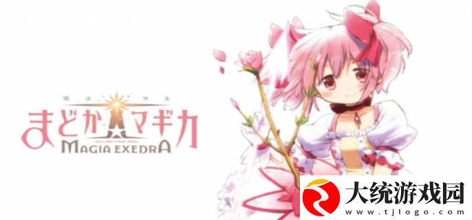 魔法少女小圆