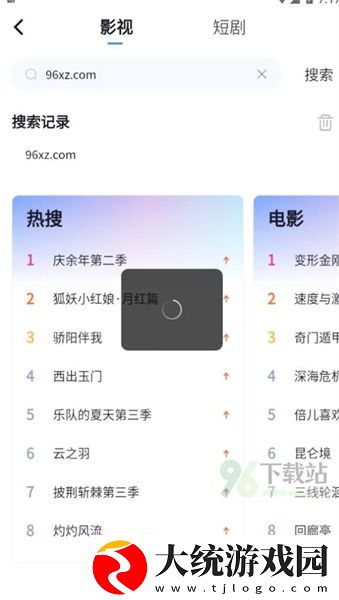 少女免费观看mv大片高清动漫下载-少女免费观看mv大片高清动漫国产剧集大全版下载v9.11