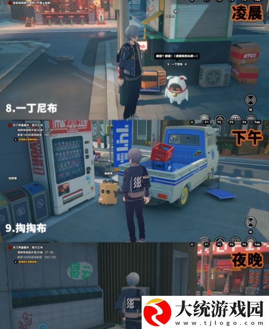 绝区零六分街邦布在哪里