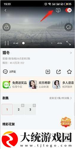女生到达巅峰时的声音音频下载-女生到达巅峰时的声音音频周年纪念版下载v9.11