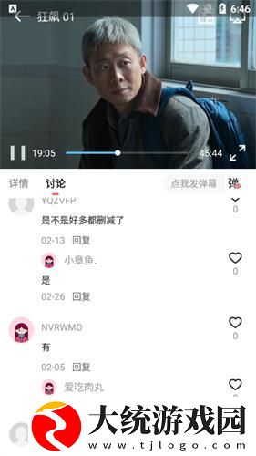 九九在线观看免费播放大全电视剧下载-九九在线观看免费播放大全电视剧高清重制版下载v4.12