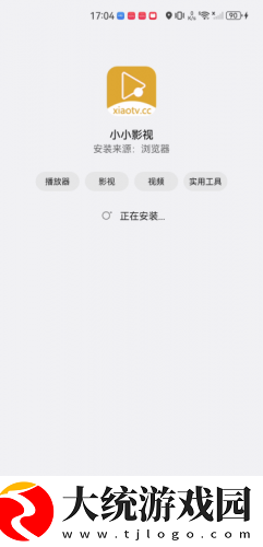 少女免费观看mv大片高清动漫下载-少女免费观看mv大片高清动漫国产剧集大全版下载v9.11
