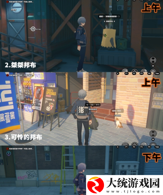 绝区零六分街邦布在哪里