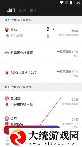 芭乐视app下载安装旧版本免费官网最新科普下载-芭乐视app下载安装旧版本免费官网最新科普老用户回馈版下载v6.14