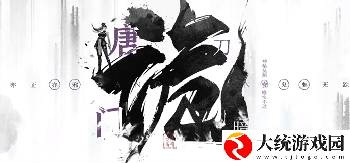 墨剑江湖门派选什么好