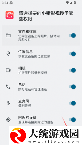 九九在线观看免费播放大全电视剧下载-九九在线观看免费播放大全电视剧高清重制版下载v4.12